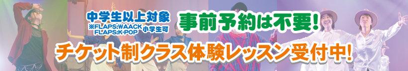 ピックアップ2
